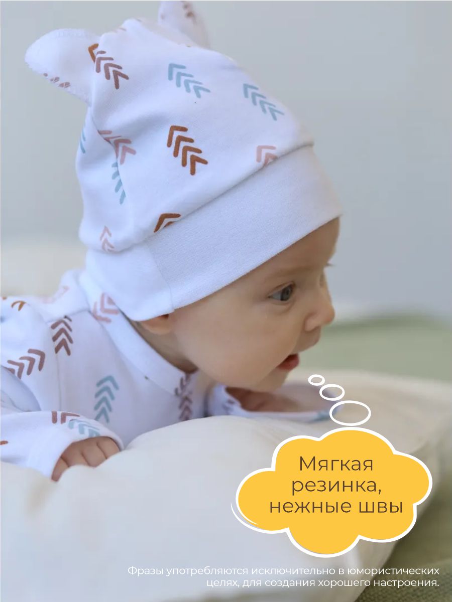 Шапочка 3 шт ШВЕЙНЫЕ ИСТОРИИ шапкисерд - фото 7