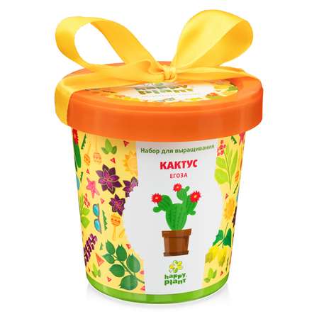 Набор для выращивания Happy Plant