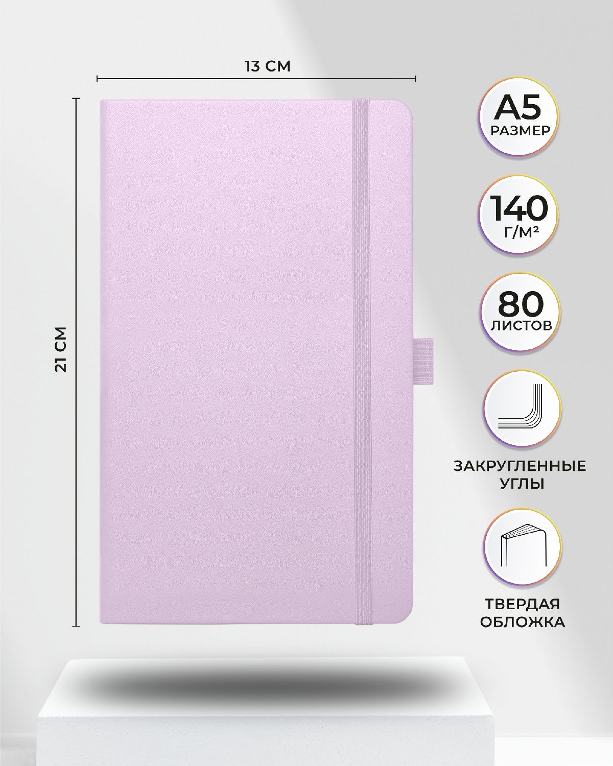Блокнот SKETCHMARKER 80 лист. - фото 2