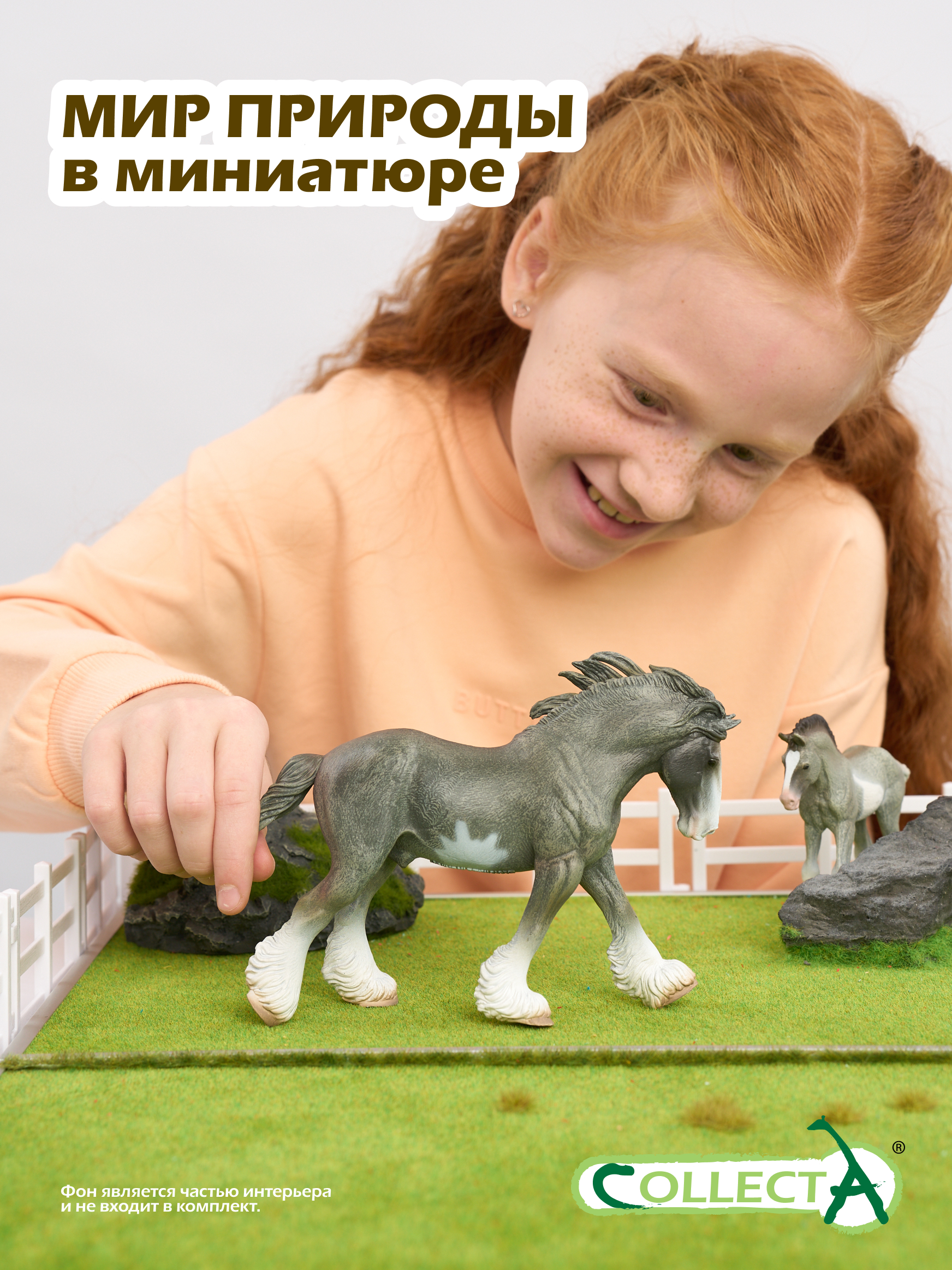 Фигурка Collecta Клейдесдальский жеребец - фото 7