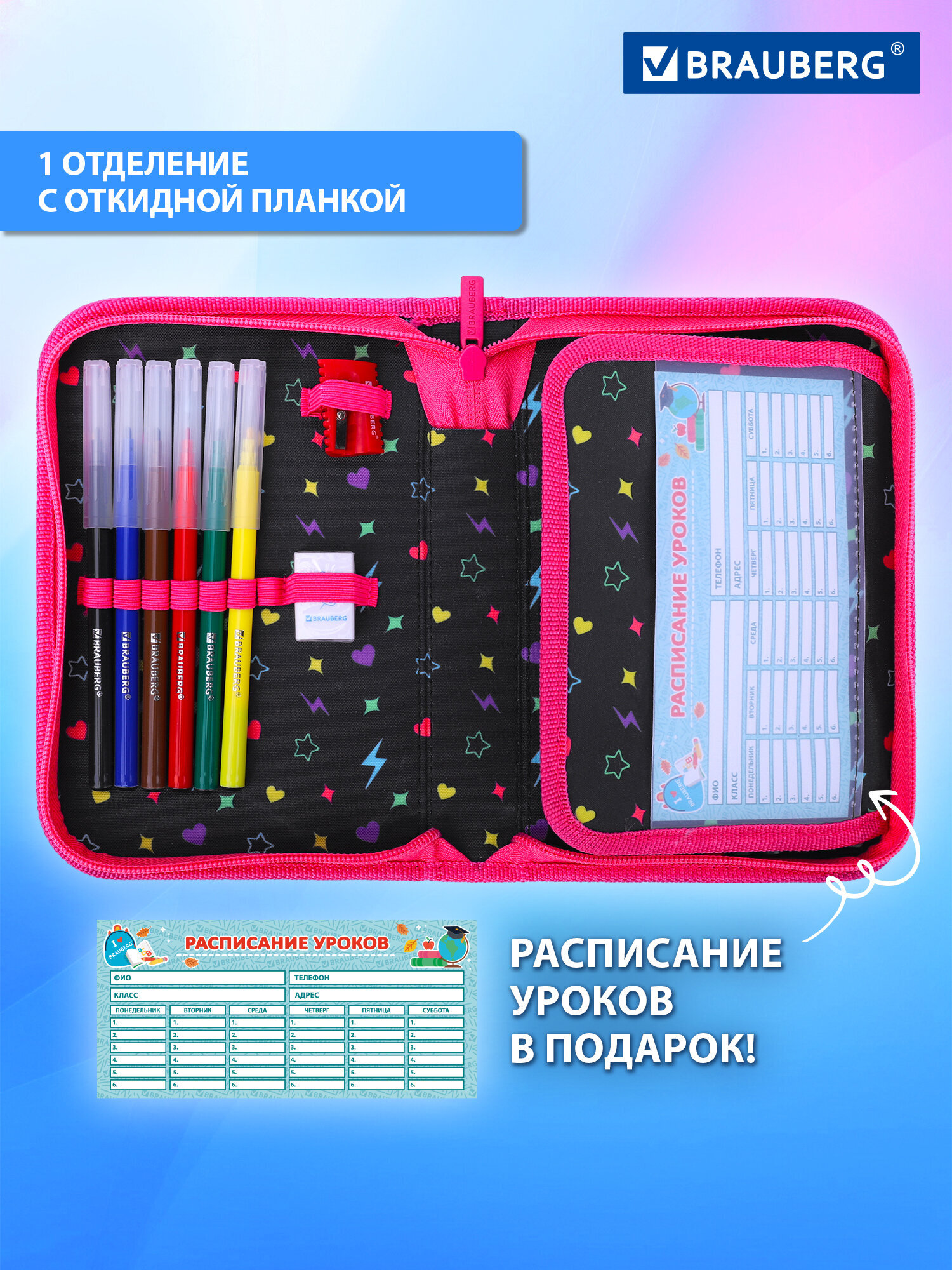 Пенал Brauberg наушники - фото 5