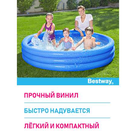 Детский круглый бассейн Bestway Бортик - 3 кольца 183х33 см 480 л Синий