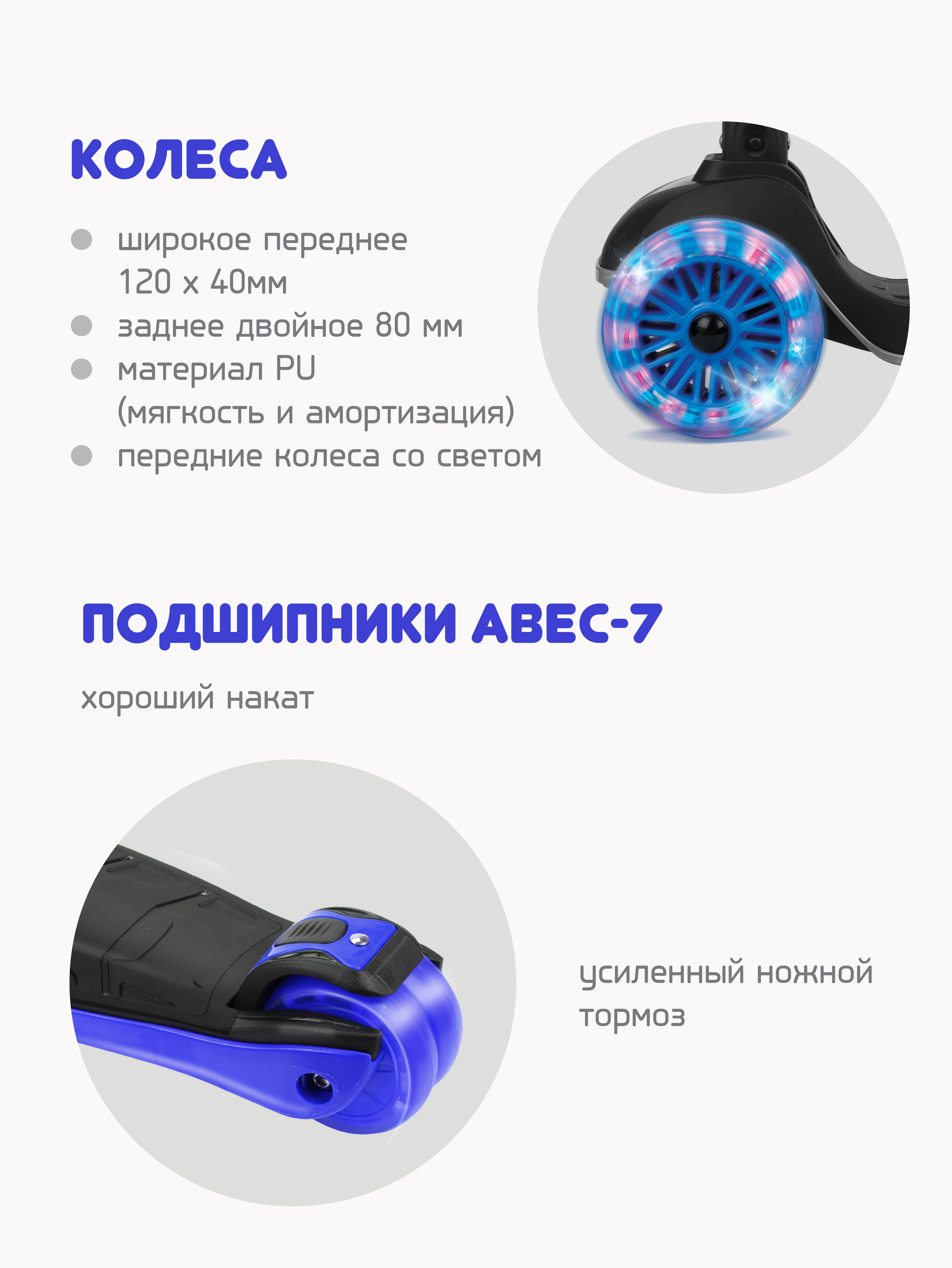 Самокат Moby kids трехколесный - фото 3
