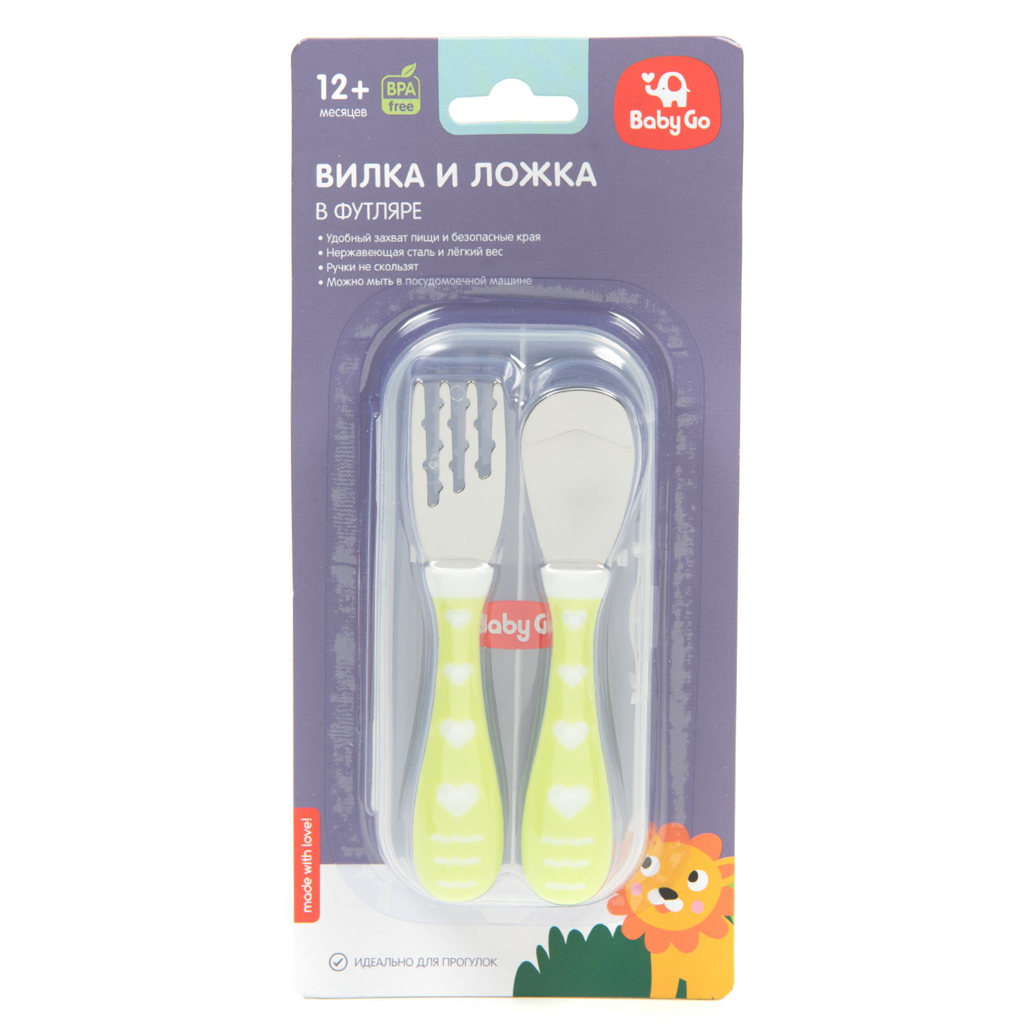 Набор посуды BabyGo Green 2 шт. - фото 2