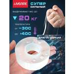 Двусторонний скотч deVENTE