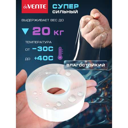 Двусторонний скотч deVENTE