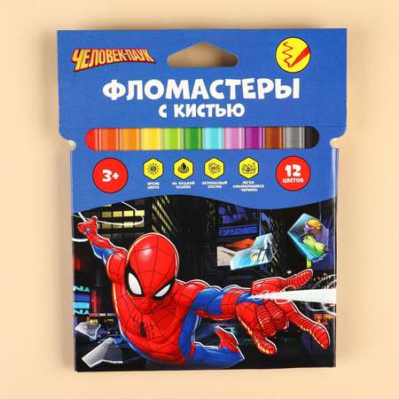 Фломастеры София Прекрасная 12 цв.
