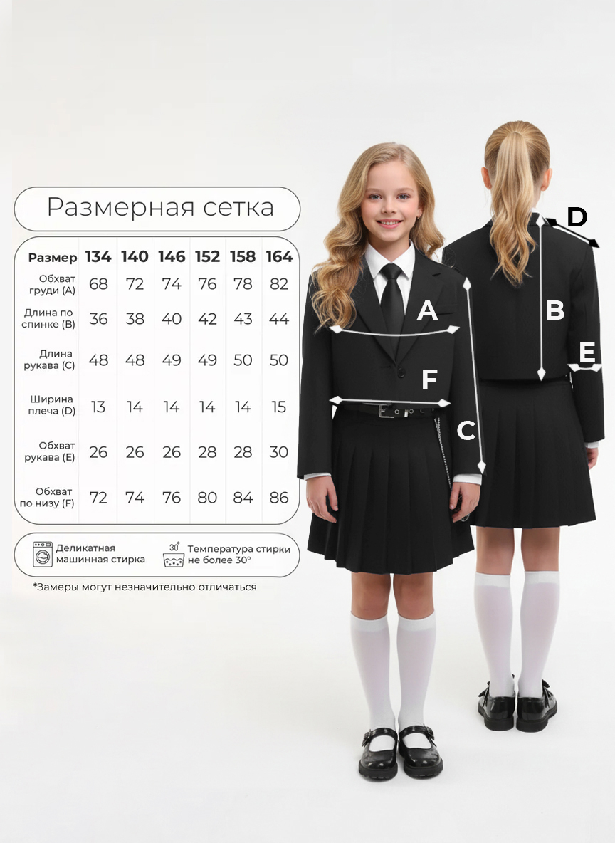 Пиджак СИНЯЯ МОДА W3501C-G39 - фото 4