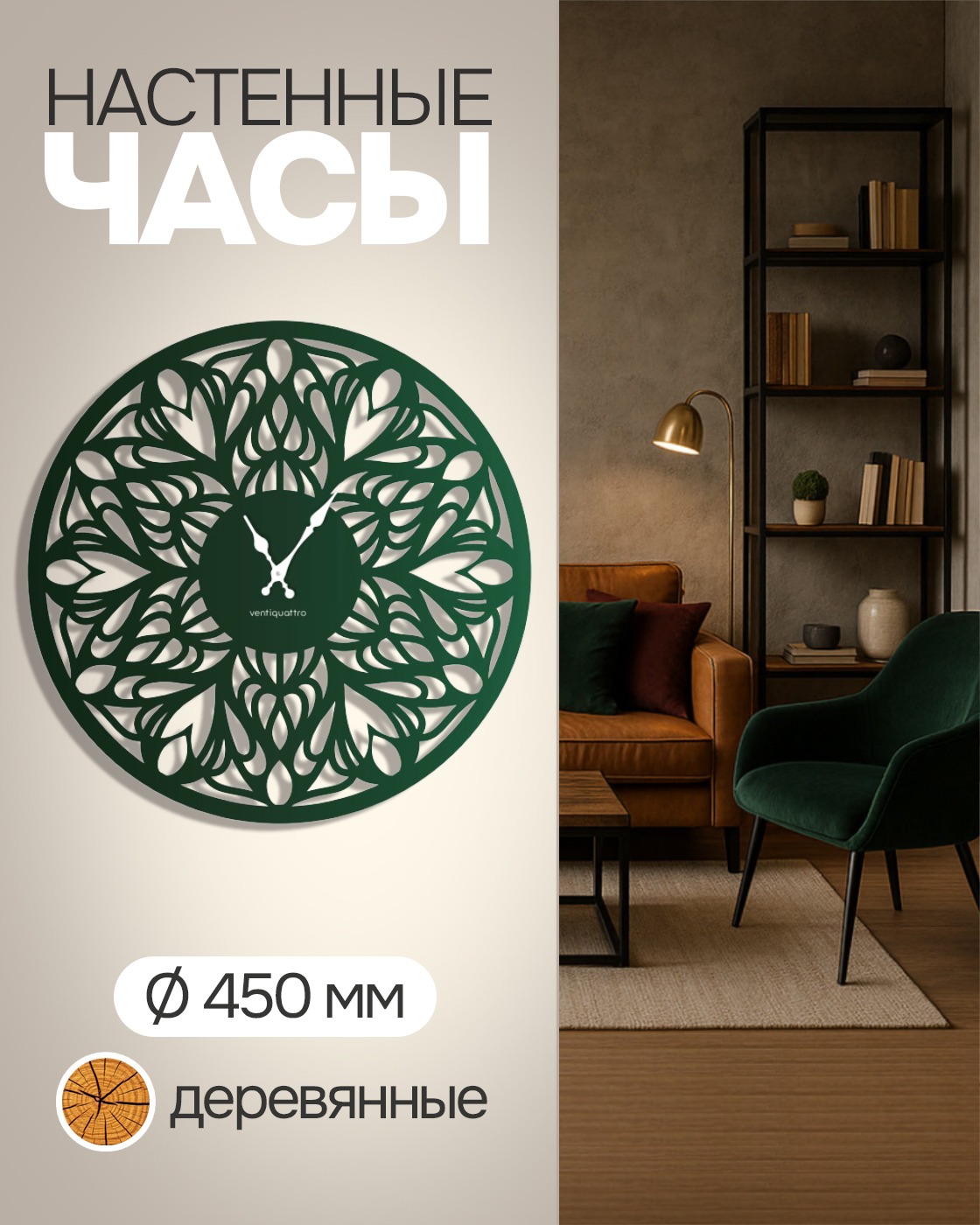 Часы 1TOY Tenero - фото 1