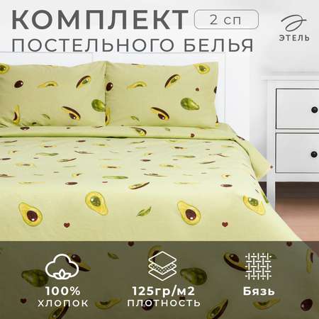 Комплект постельного белья Этель 2-спальное в ассортименте
