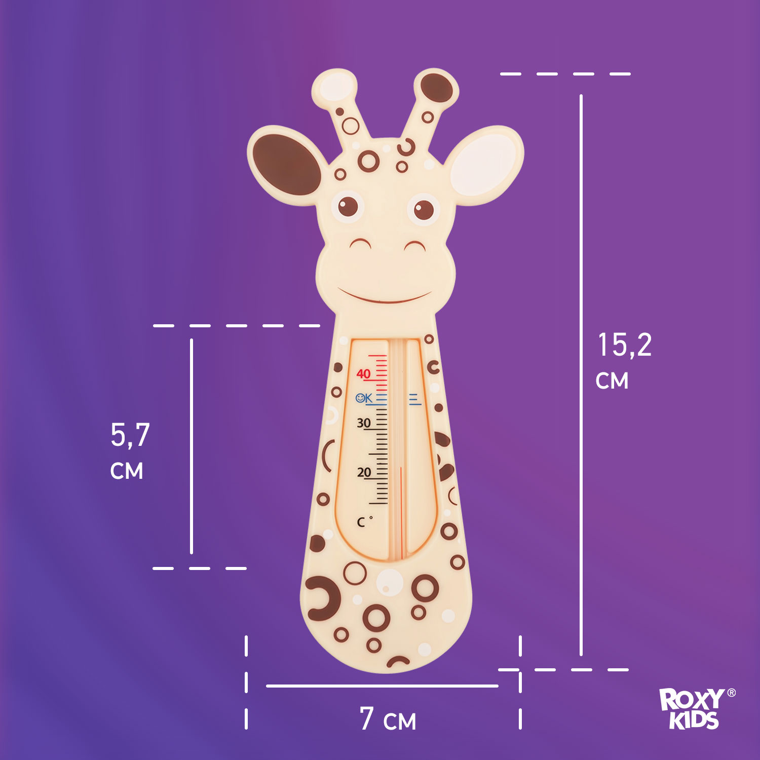Термометр ROXY-KIDS - фото 7