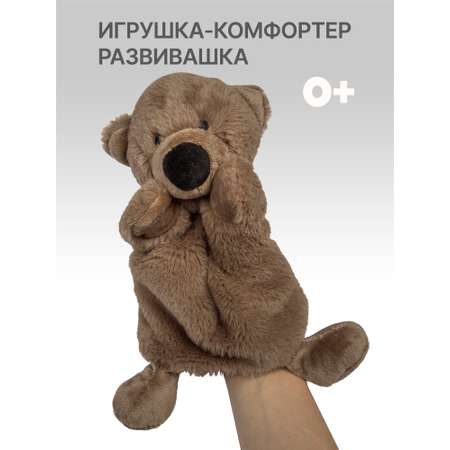 Игрушка мягкая KIRIYA KIDS
