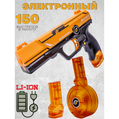Пистолет водный BAZUMI электрический на аккумуляторе