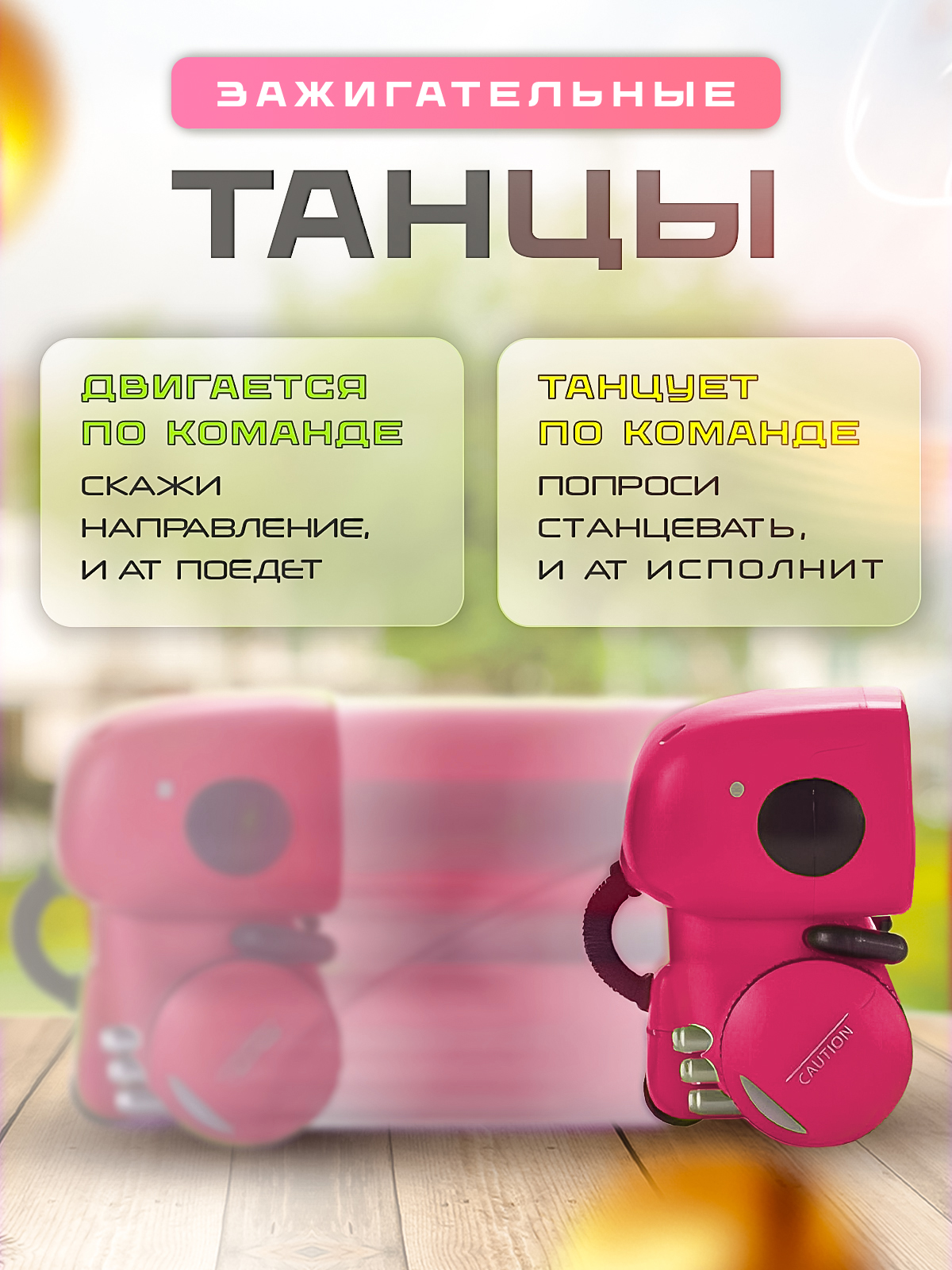 Робот РУ SHARKTOYS интерактивный на русском - фото 8