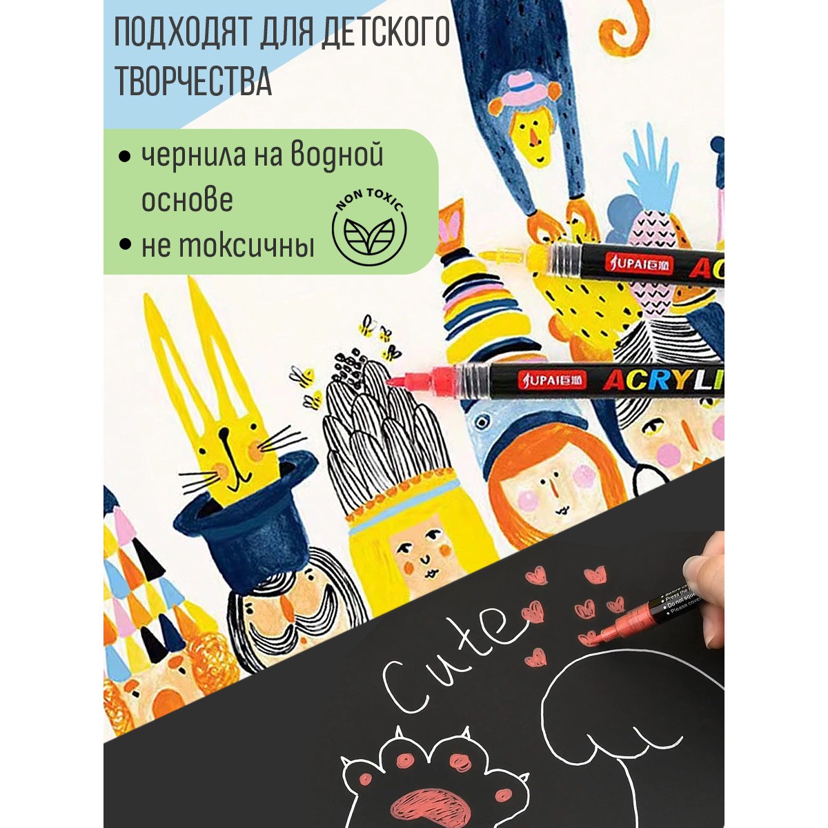 Фломастеры Jupai 8 цв. - фото 8