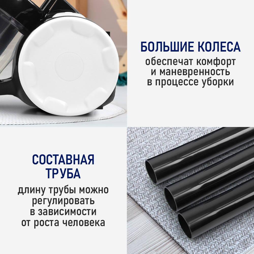 Пылесос ЦИКЛОН STINGRAY ST-VC4002A - фото 7