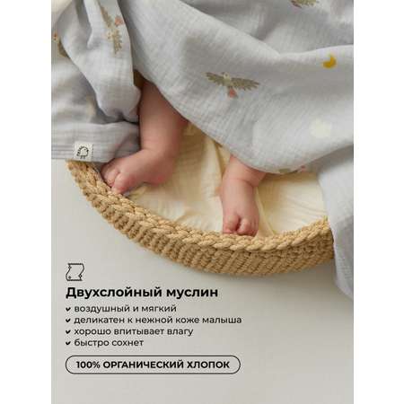 Пелёнка BUBA KIDS Горный орёл/Голубой/Сливочный муслин 75х75 см 3 шт.