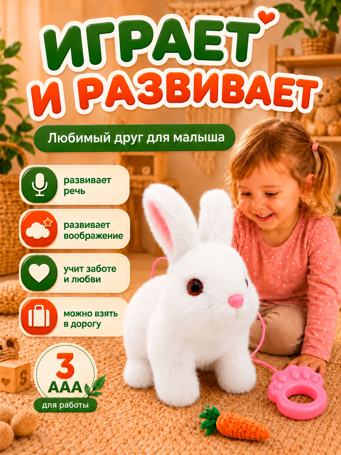 Мягкая игрушка FAVORITSTAR DESIGN Зайчик - фото 7