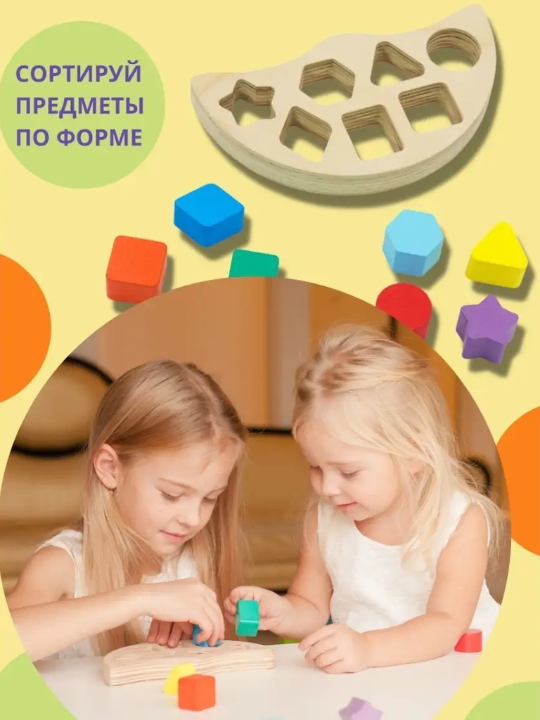 Игрушка Alatoys сортер Башня РАДУГА (7 деталей) - фото 4