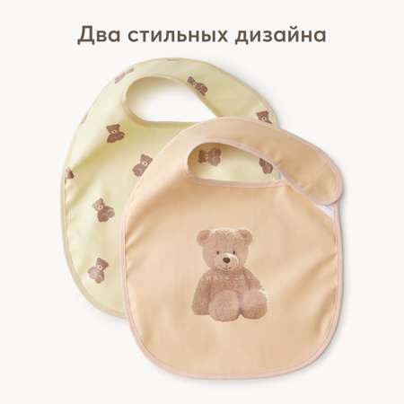 Нагрудник Happy Baby текстиль 2 шт.