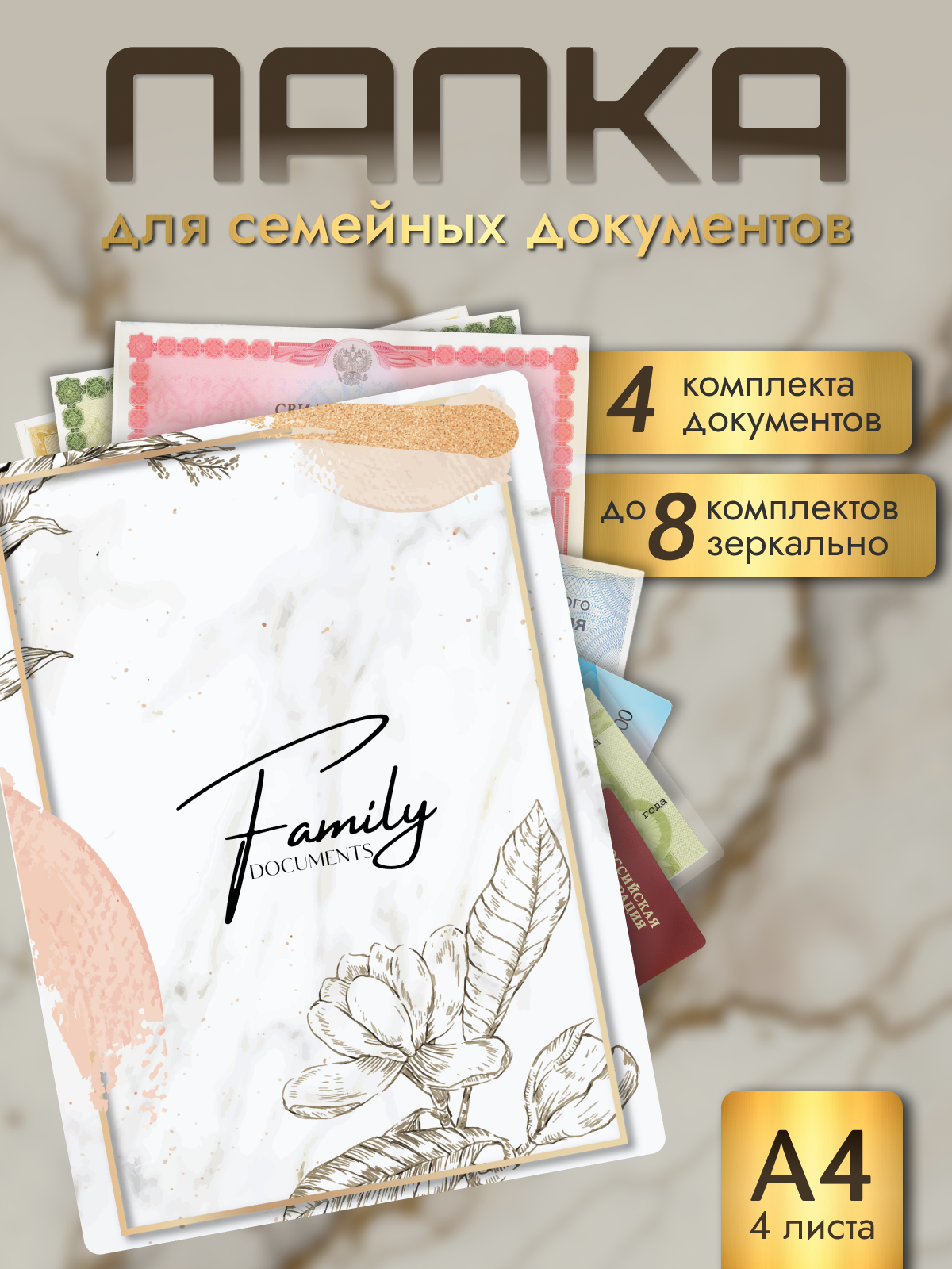 Папка-органайзер AXLER А4 - фото 1