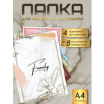 Папка-органайзер AXLER А4