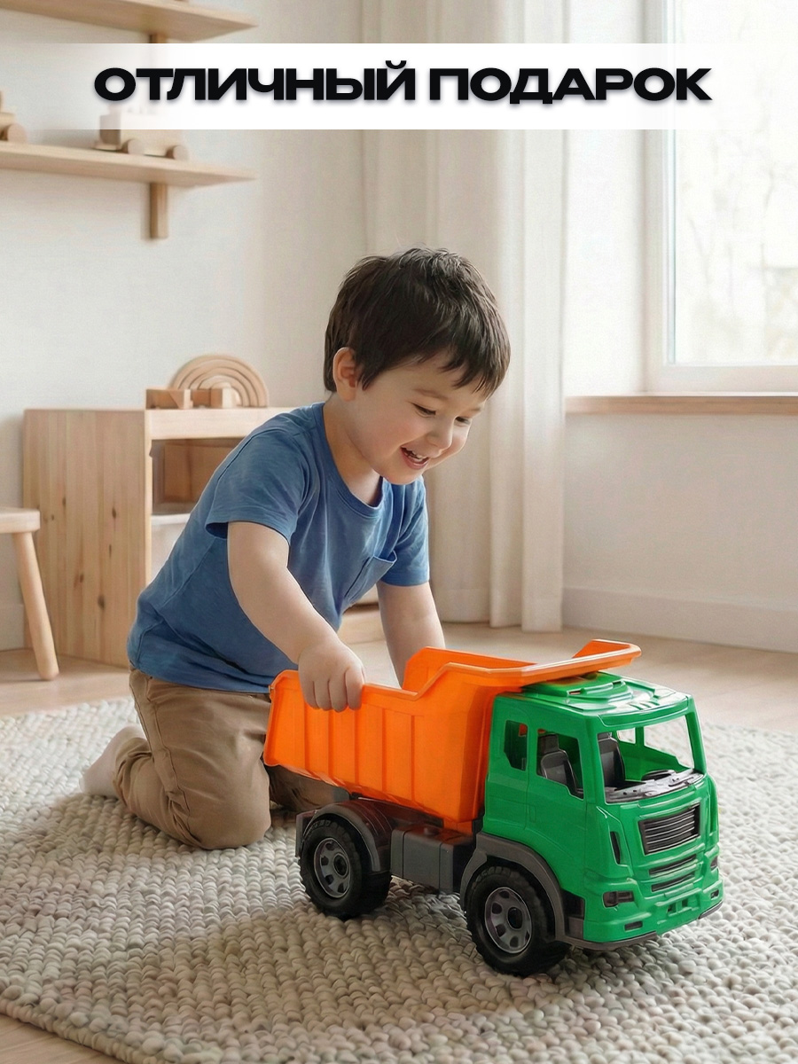 Самосвал Рыжий кот Мирослав И-0803 - фото 3