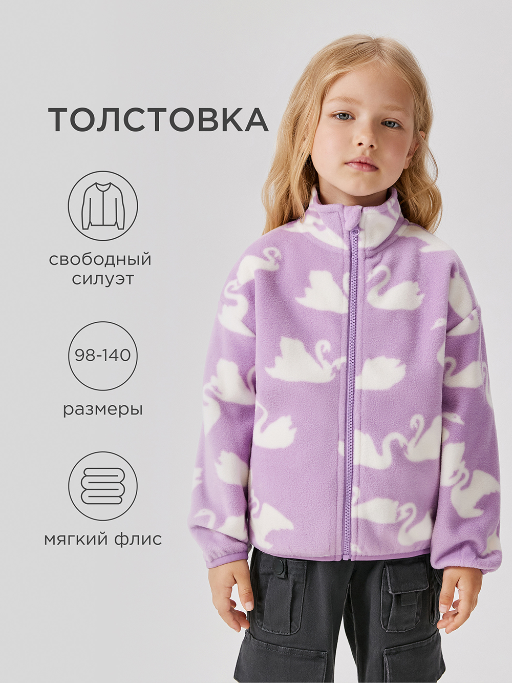 Куртка Acoola 20221000042_0089599 - фото 2