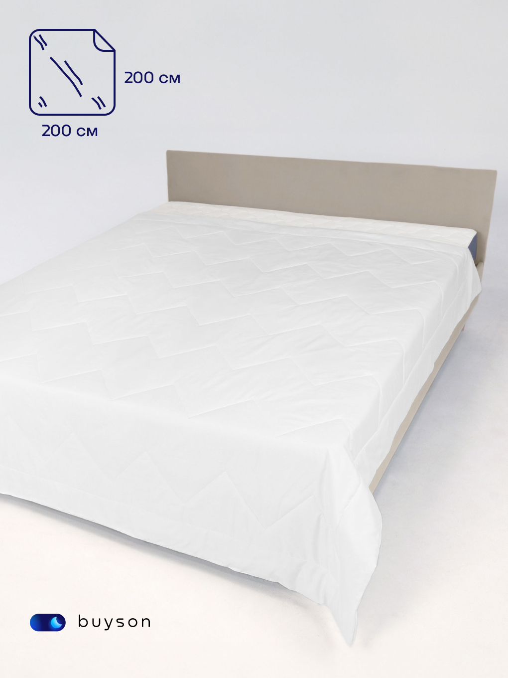 Одеяло buyson BuyLike 200 x 200 см - фото 11