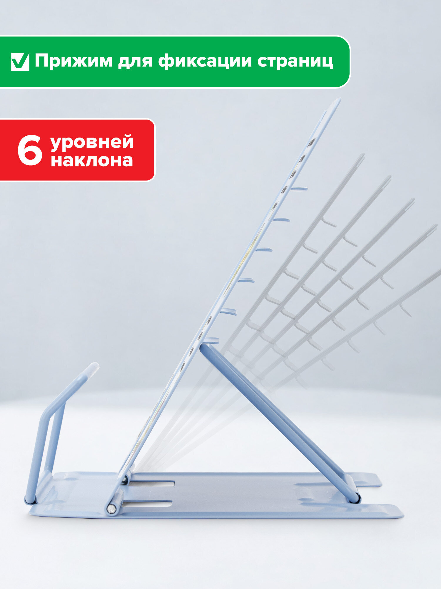 Подставка для книг Brauberg - фото 4