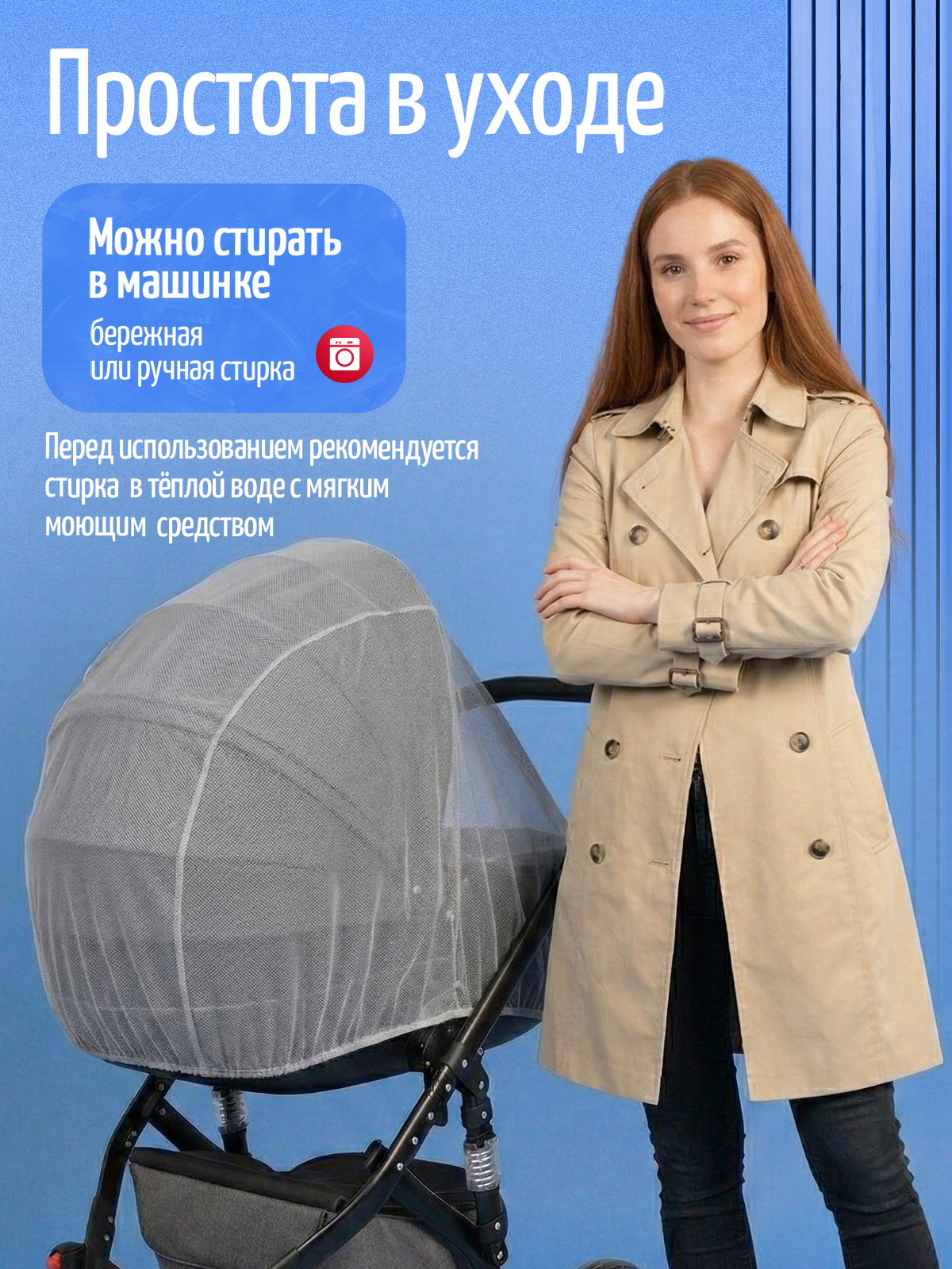 Сетка от насекомых Trottola серый Т150/серая - фото 7