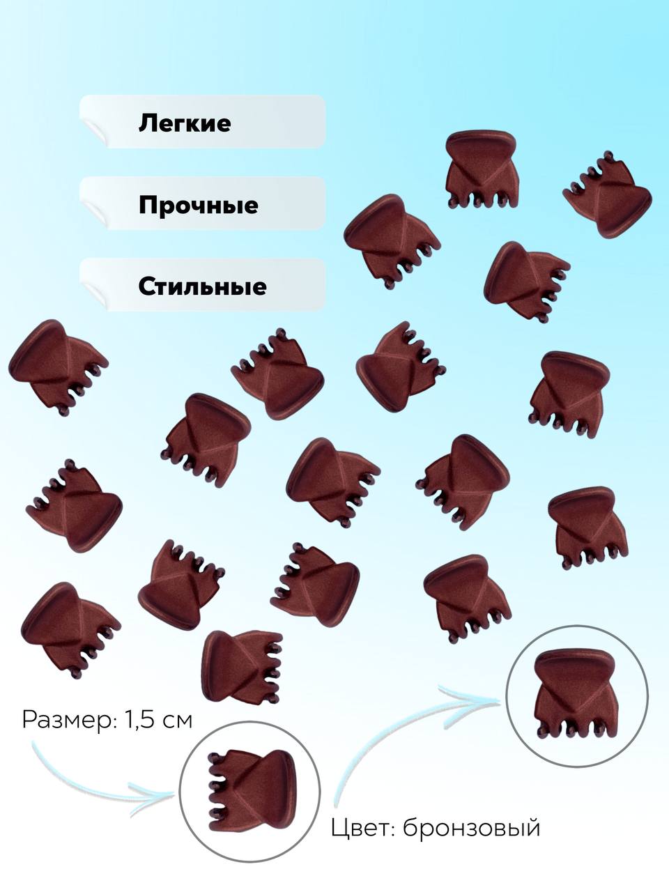 Заколки для волос Just Like 30jl01/050 - фото 2