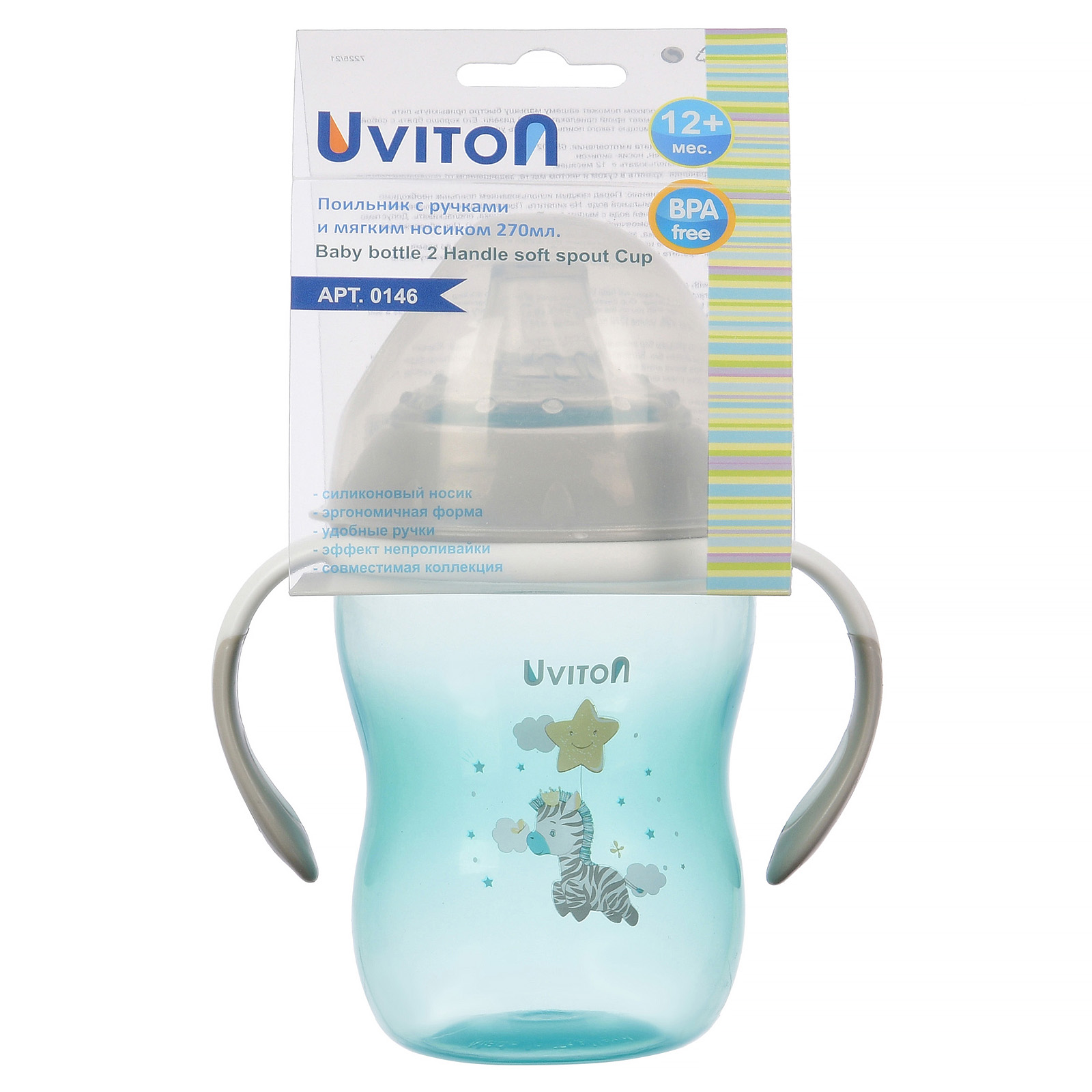 Поильник Uviton Natural 270 мл в ассортименте - фото 22