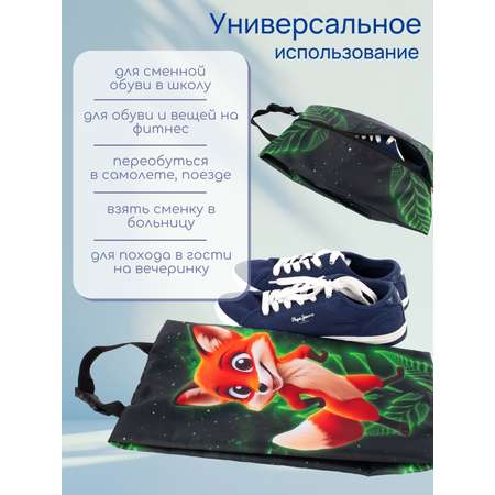 Мешок для обуви Darika