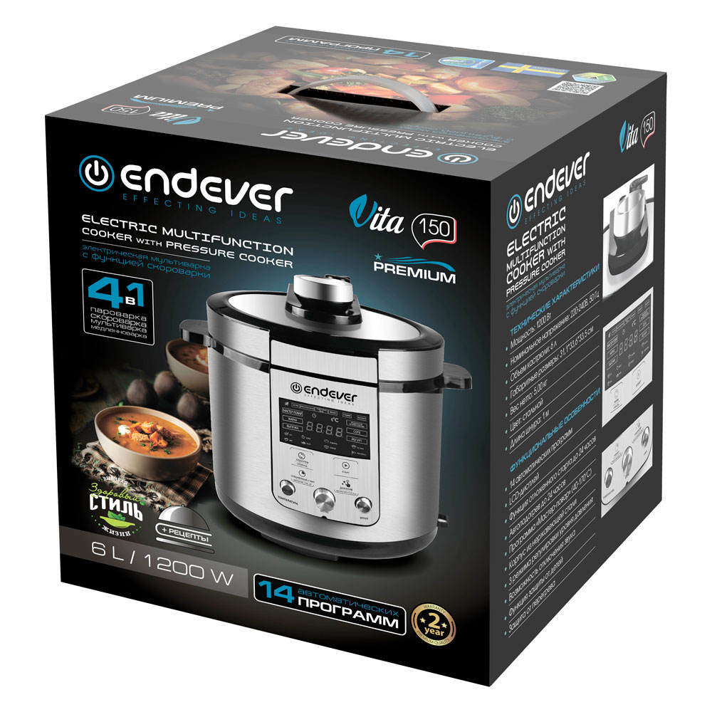 Мультиварка ENDEVER Vita-150 - фото 14