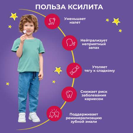 Чупа-чупсы PARU Леденцы без сахара на палочке с ксилитом 10 штук
