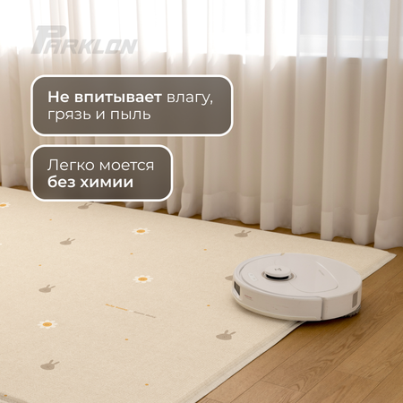Коврик двухсторонний Parklon Prime Living Edge , Зайчики-ромашки