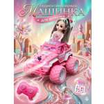 Автомобиль РУ FAIRYMARY Розовый джип для девочек на ру 1:28