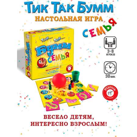 Настольная игра Piatnik Тик Так Бумм Семья