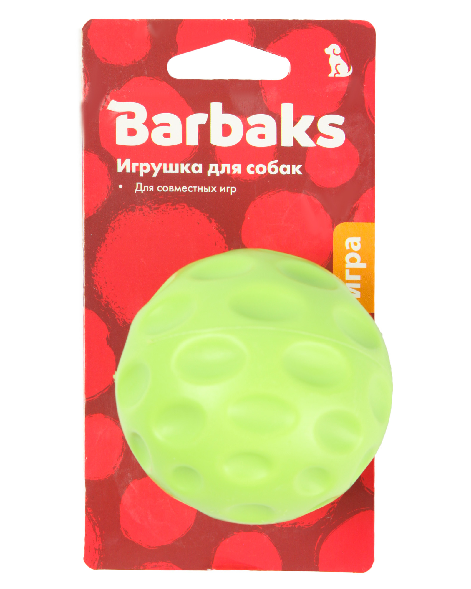 Игрушка для собак Barbaks Мяч-ветерок с интересным звуком из термопластичной резины 7см - фото 5
