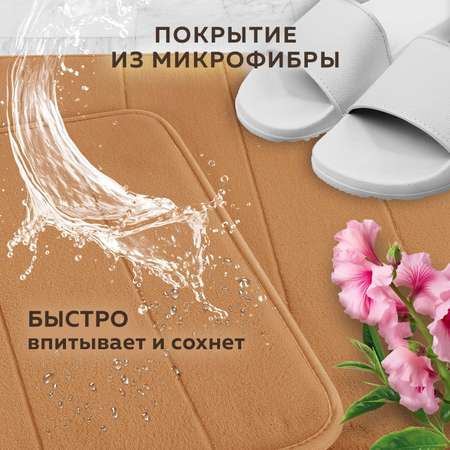 Коврик Лайма для ванной и туалета противоскользящий комплект