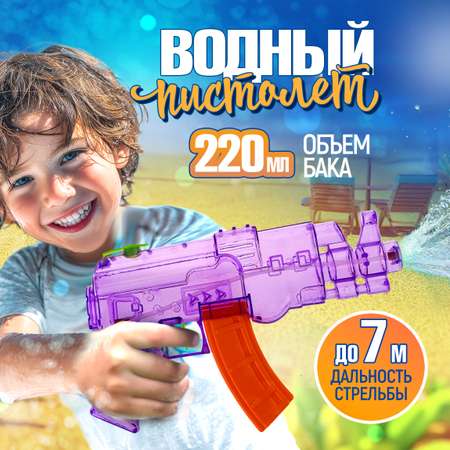 Пистолет водный 1TOY