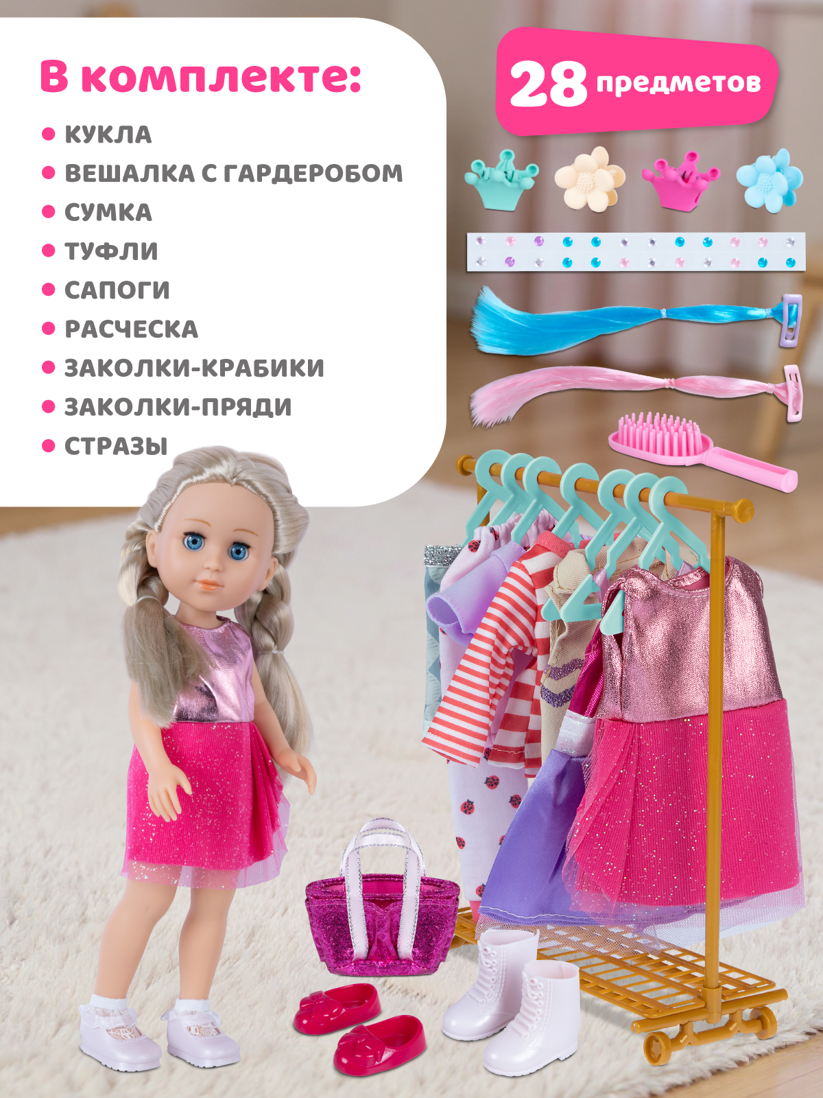 Кукла классическая AMORE BELLO Голубой-сиреневый высота 33 см JB0214791 - фото 6