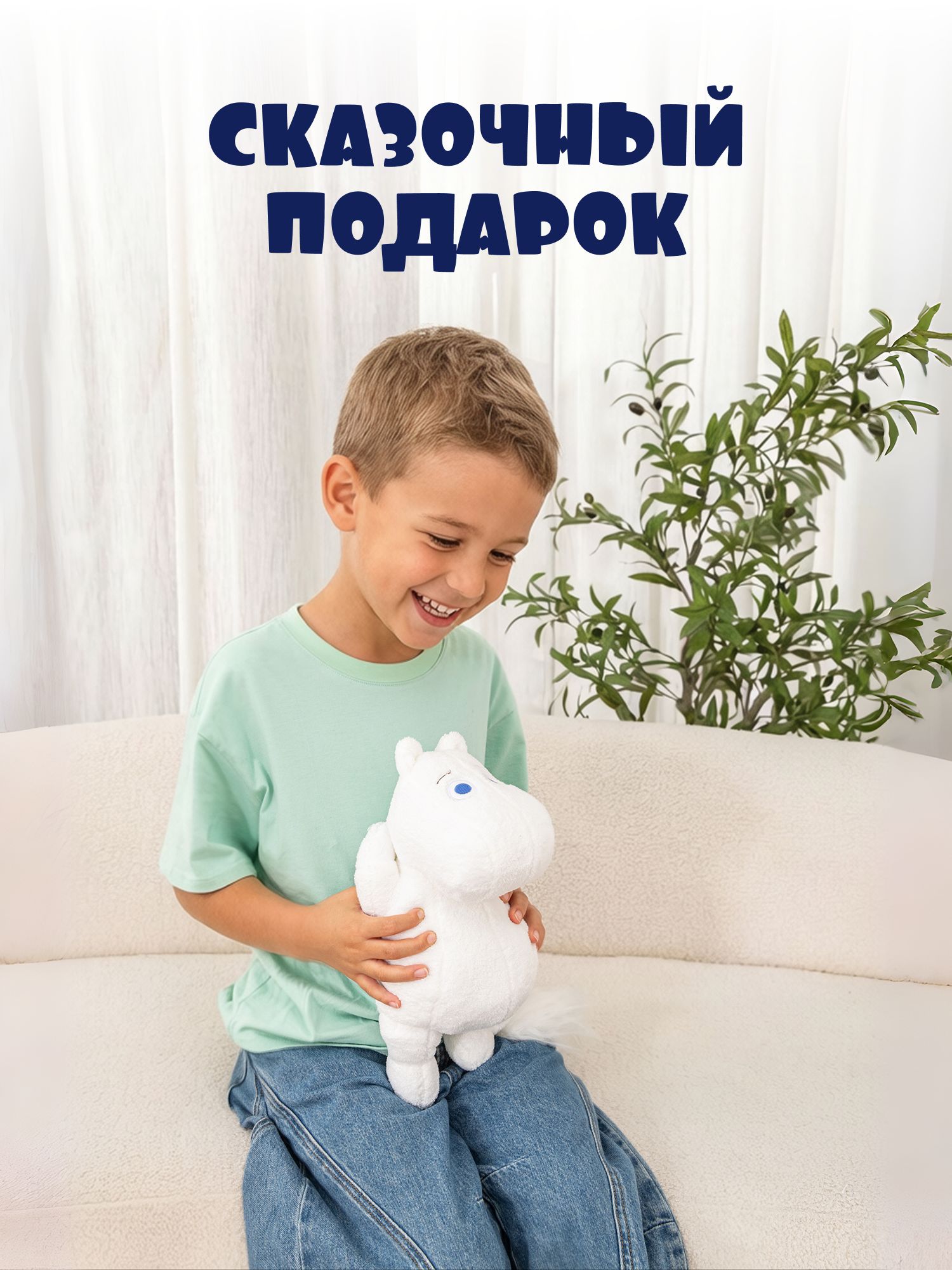 Мягкая игрушка Moomin - фото 6