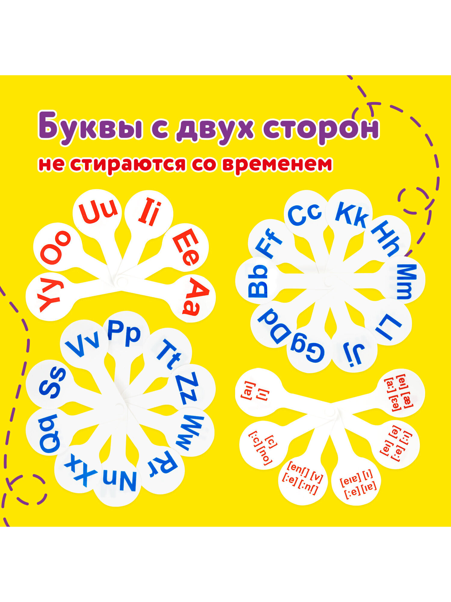 Касса-веер Юнландия Английские Гласные-Согласные - фото 2