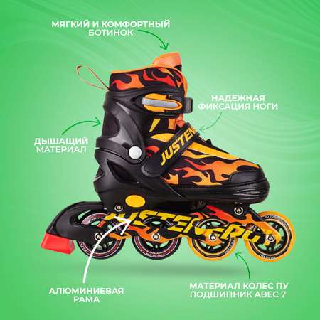 Роликовые коньки JustEnergy XS 25-28