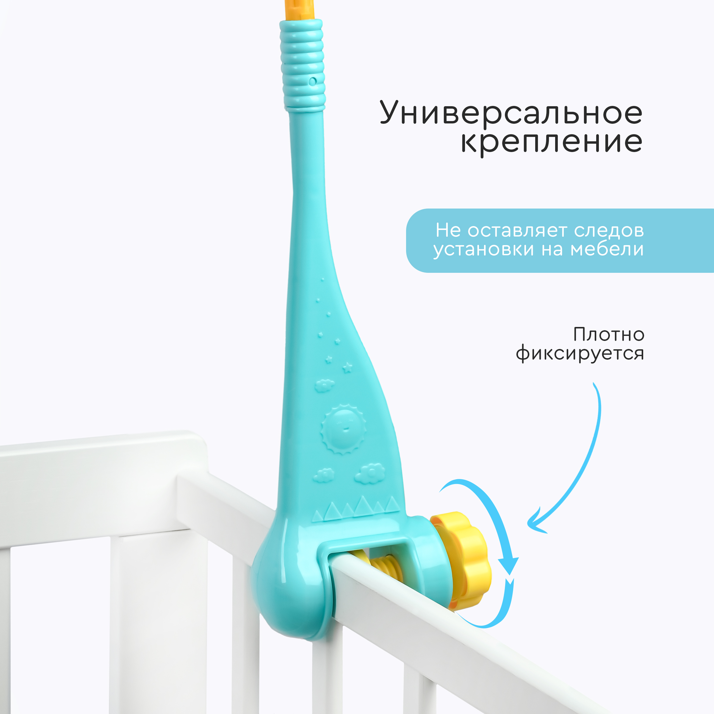 Мобиль Tomix Toys - фото 4