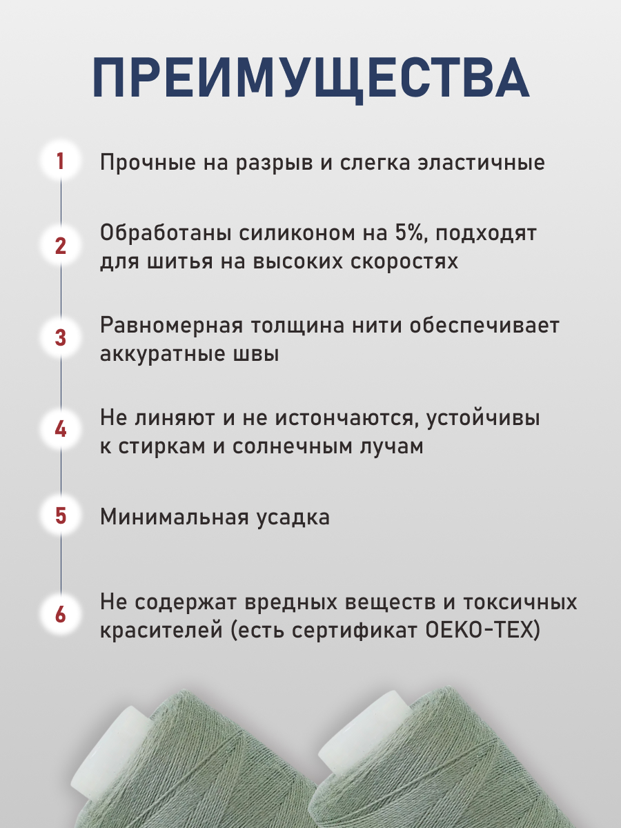 Нитки Bestex универсальные прочные для шитья рукоделия 40/2 400 ярд 10 шт 184 серый металл - фото 3