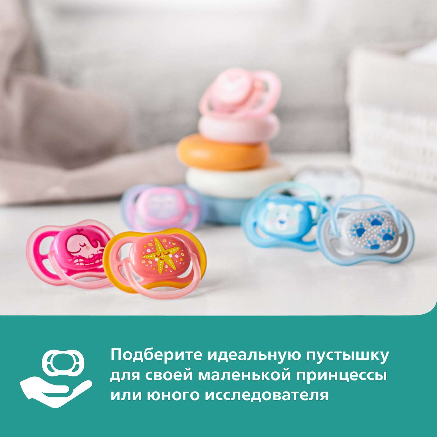 Пустышка Philips Avent силикон ортодонтическая от 6 мес. 2 шт. - фото 13
