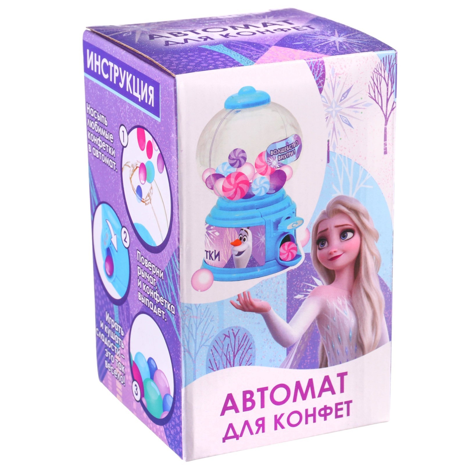 Игрушка Принцессa Развлечения - фото 11